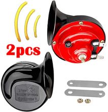 12V Car Snail Horn Dual-tone Universal Electric Air Horn For Cars Truck Motorcycle (1 Pair)